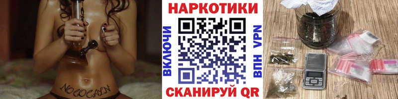 Марихуана Андреаполь