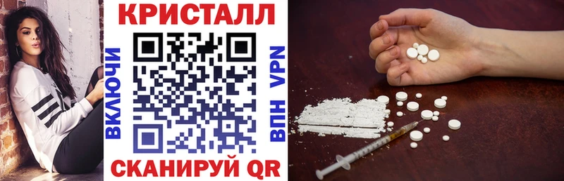 АМФЕТАМИН Розовый Андреаполь