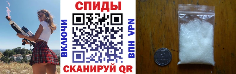 Амфетамин 97%  Купить  Андреаполь 