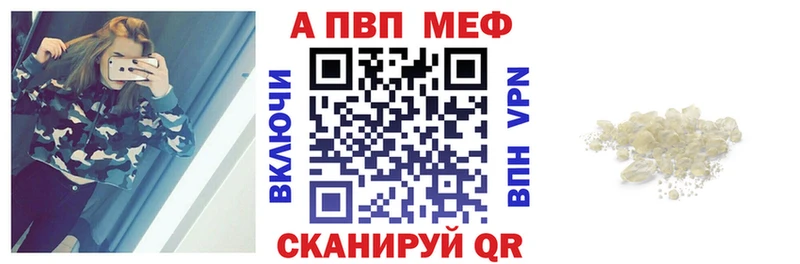 Alpha PVP крисы CK Андреаполь