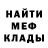 Метадон белоснежный Oljas Bey