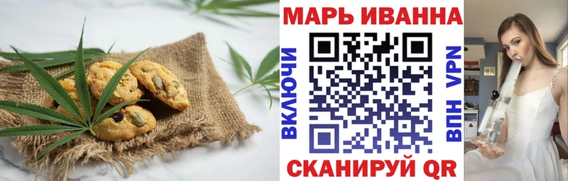 Купить Андреаполь Печенье с ТГК конопля