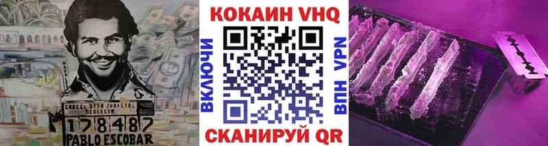 COCAIN 99%  Купить  Андреаполь 