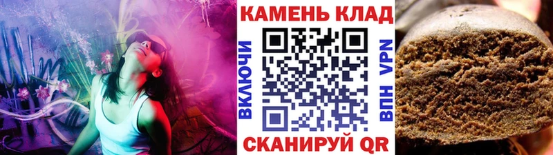 Гашиш гашик Купить где Андреаполь