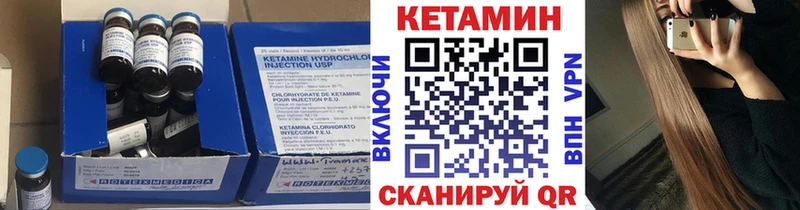 Купить закладки  Андреаполь  КЕТАМИН VHQ 