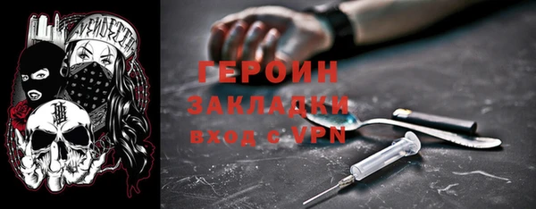 кокаин премиум Верея