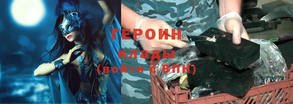 прущие грибы Володарск