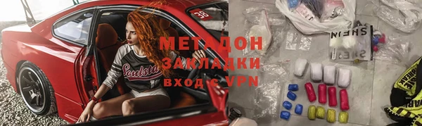 прущие грибы Володарск