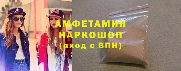 mdpv Волосово