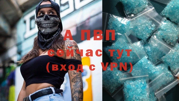 mdpv Волосово