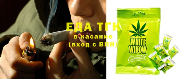 прущие грибы Володарск