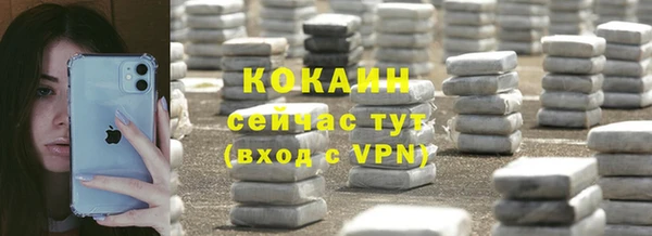 кокаин колумбия Волоколамск