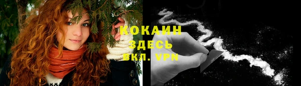 кокаин колумбия Волоколамск