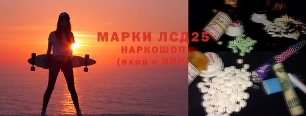 прущие грибы Володарск
