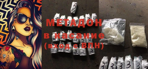 прущие грибы Володарск