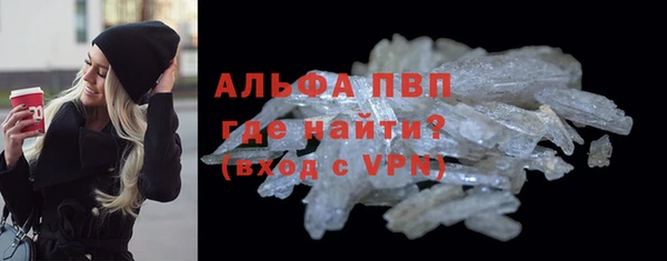 mdpv Волосово