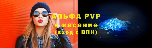 mdpv Волосово