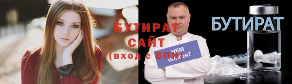 mdpv Волосово