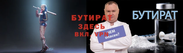 прущие грибы Володарск