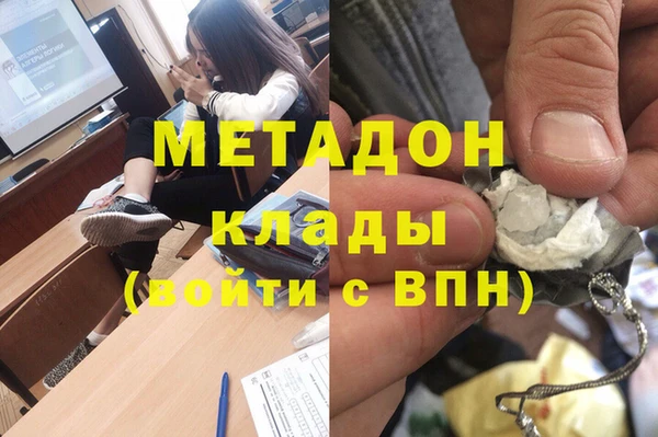 mdpv Волосово
