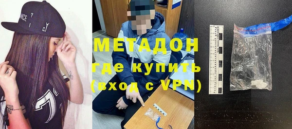 кокаин колумбия Волоколамск