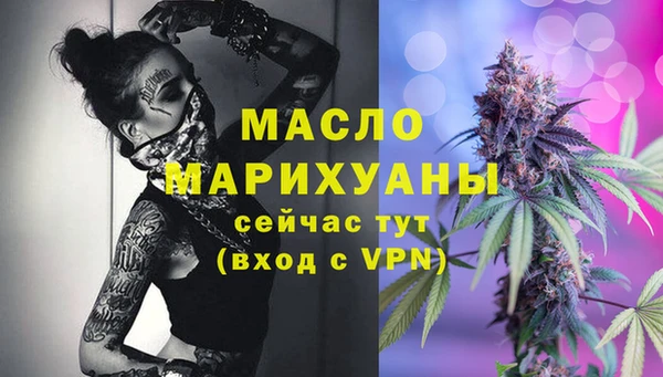 мескалин Верхний Тагил