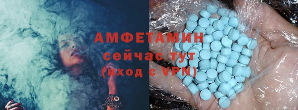 прущие грибы Володарск