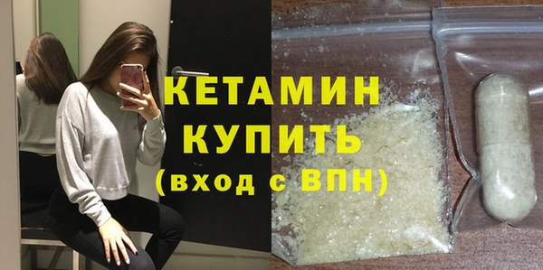 mdpv Волосово