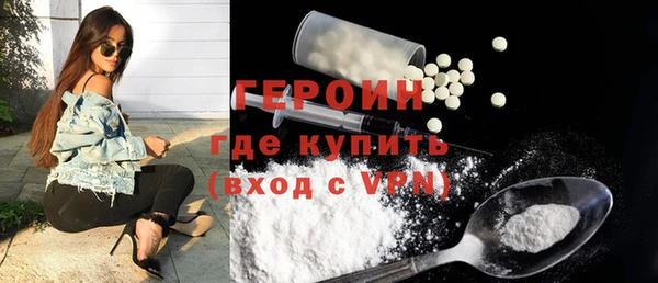 mdpv Волосово