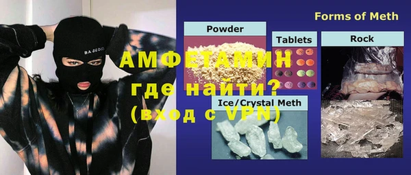 mdpv Волосово