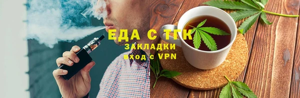mdpv Волосово