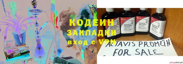 кокаин колумбия Волоколамск