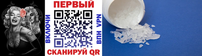 Первитин витя Андреаполь
